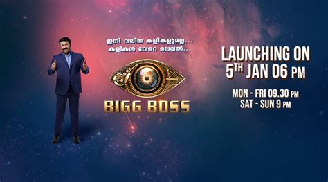 Bigg Boss Malayalam Season 2 launch: Highlights .